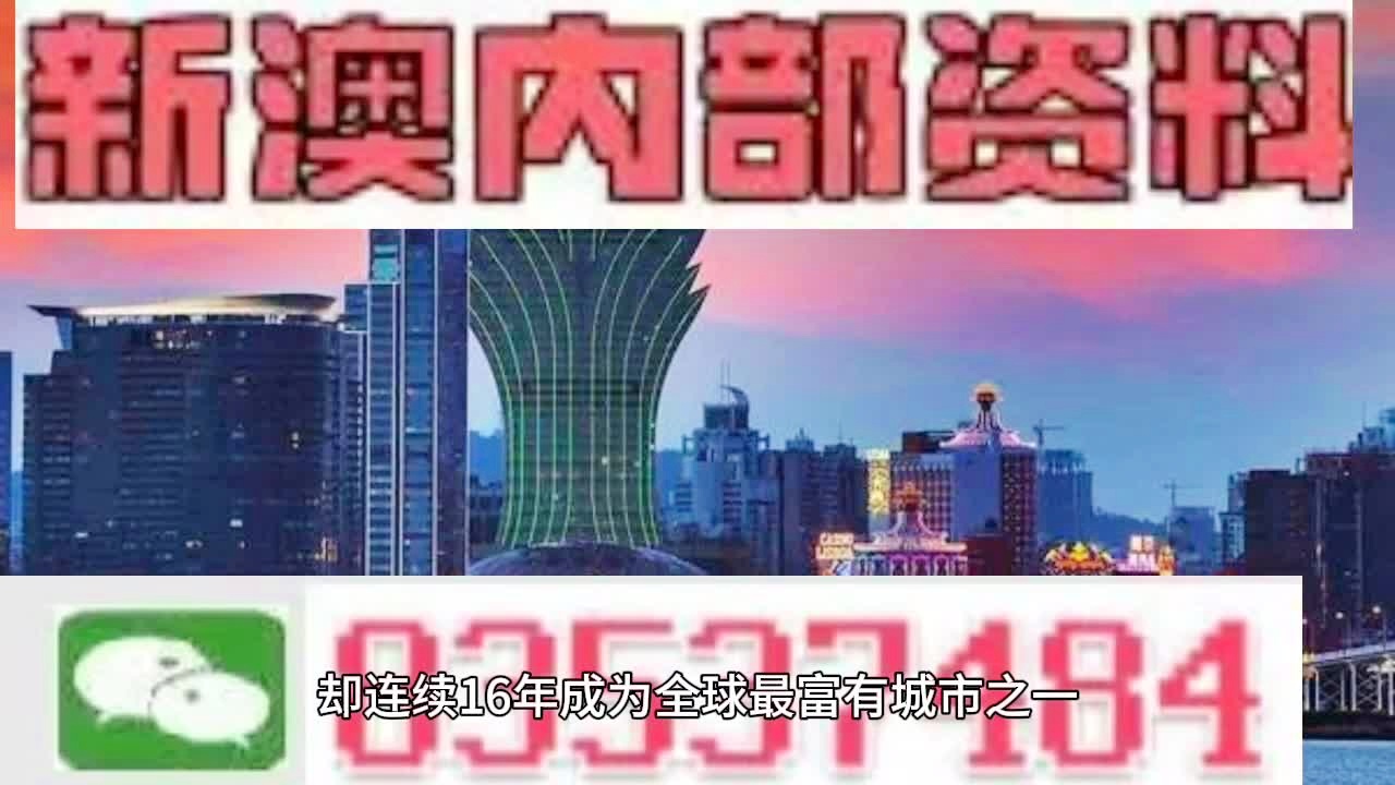 2025新澳精準(zhǔn)正版資料,探索未來，解析2025新澳精準(zhǔn)正版資料