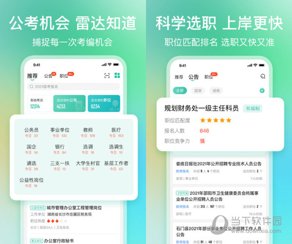 2O24管家婆一碼一肖資料,探索未來，揭秘管家婆一碼一肖資料在預(yù)測領(lǐng)域的應(yīng)用與挑戰(zhàn)