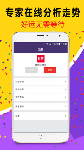澳門六開彩天天正版免費(fèi),澳門六開彩天天正版免費(fèi)，揭示背后的真相與風(fēng)險(xiǎn)